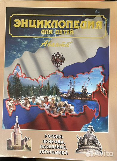 Энциклопедии для детей