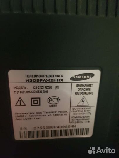 Отличный телевизор samsung