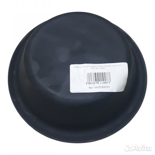 Мембрана тип 20 h45 D168 Mercedes Benz/Scania/R