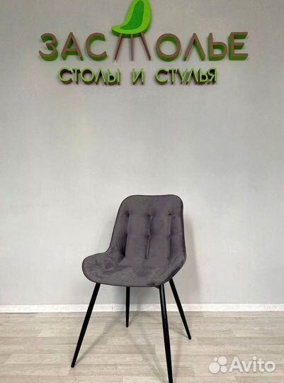 Стулья Капри для вашего заведения. Доставка по всей России