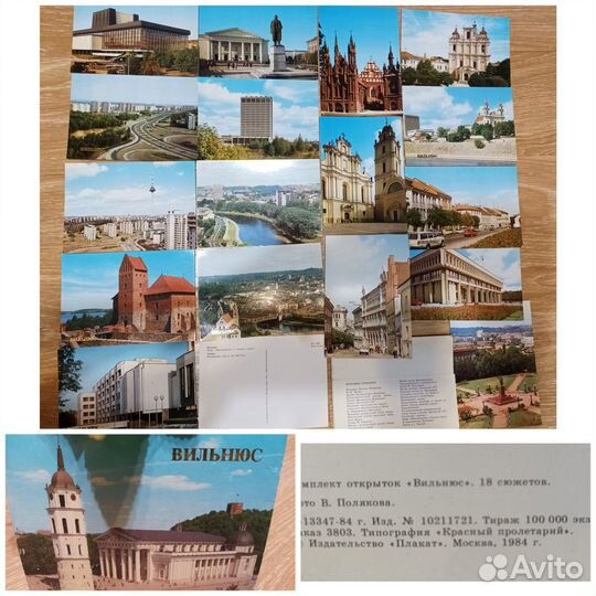Наборы открыток СССР