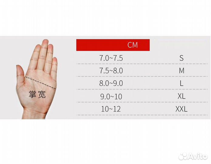 Зимние велосипедные перчатки Rockbros S173BGR (S)