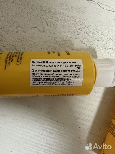 Очиститель для кожи Comfeel Clenser