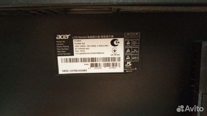 Монитор Asus P246H