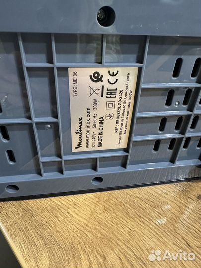 Мясорубка moulinex hv1 3in1