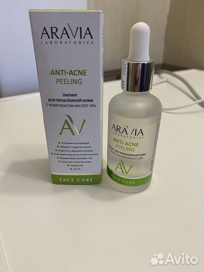 Пилинг для лица