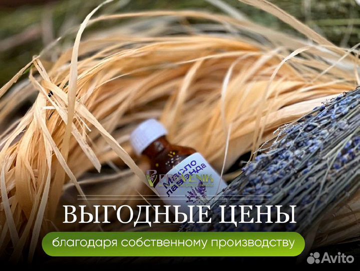 Веники для бани опт, розница / доставка