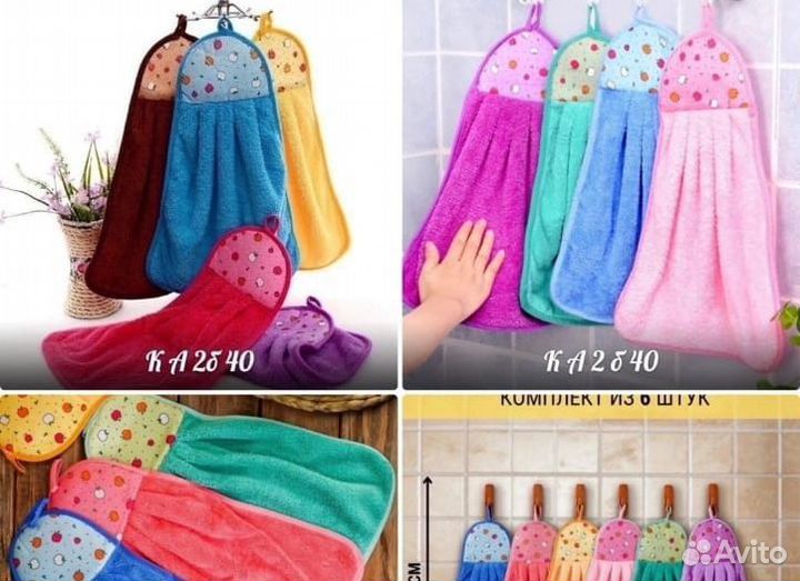 Набор полотенец 6шт