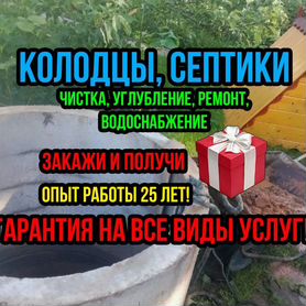 Септики под ключ канализация, траншеи под воду