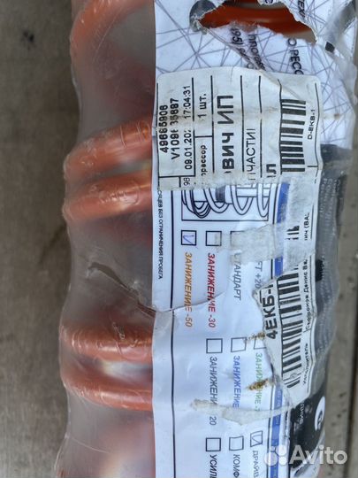 Пружины заниженные -50 ваз 08-14