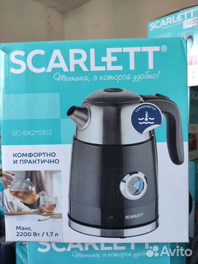 Бытовая техника