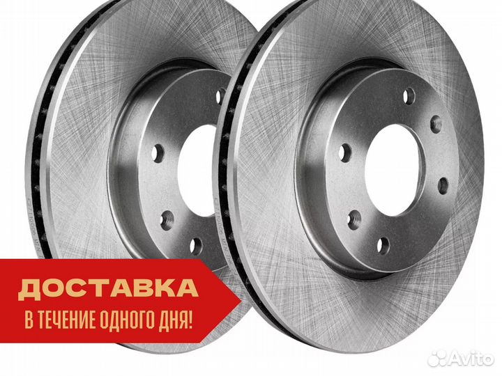 Тормозные диски VAG