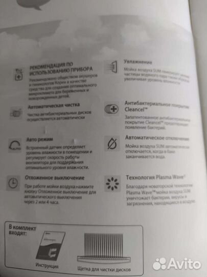 Увлажнитель воздуха winix wsc 500