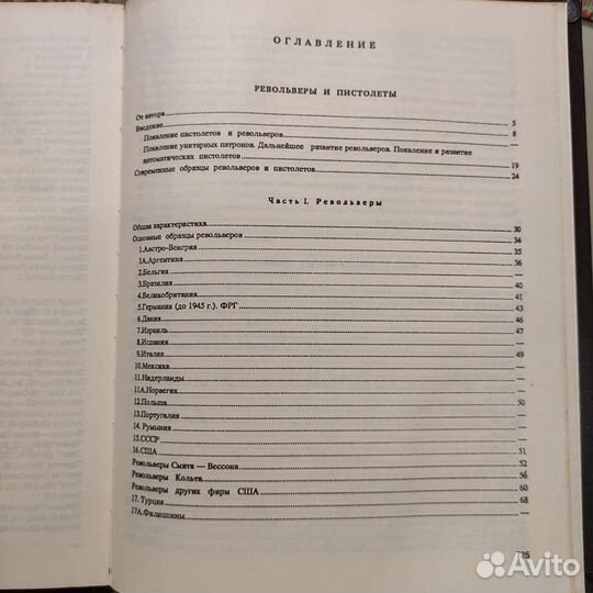 Для ценителей