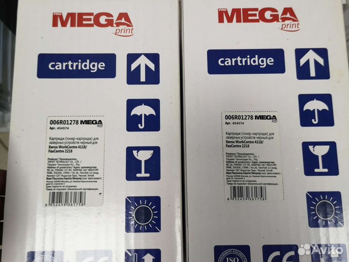 Картриджи 006R01278