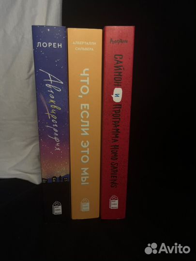 Книги для подростков