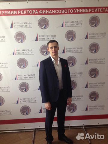 Репетитор по экономике и финансам