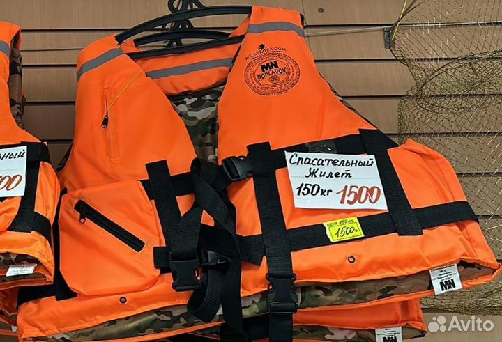 Спасжилеты по госту т.м.M/D Poplavok 50-150 кг