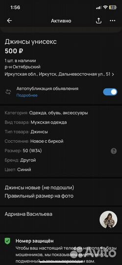 Мужская одежда пакетом