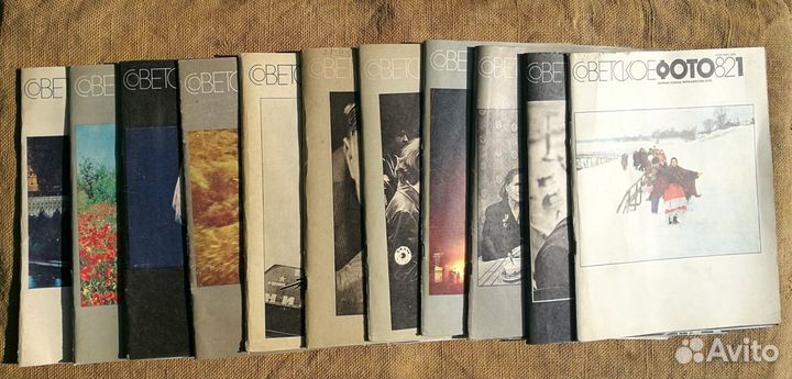 Журналы Советское фото