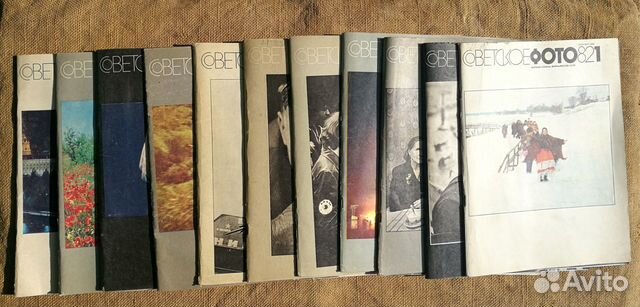 Журналы Советское фото