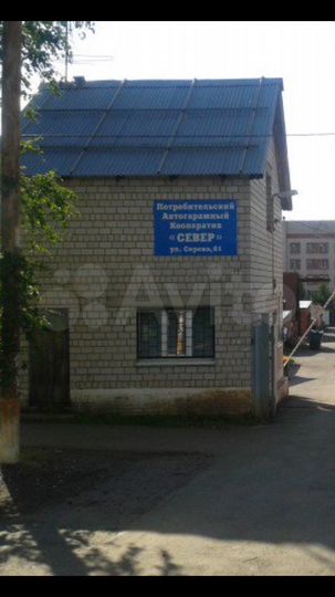 Гараж, 24 м²