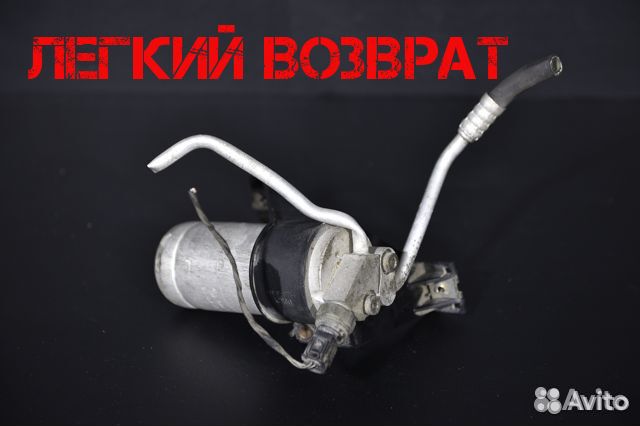 Осушитель кондиционера Bmw 3 E46