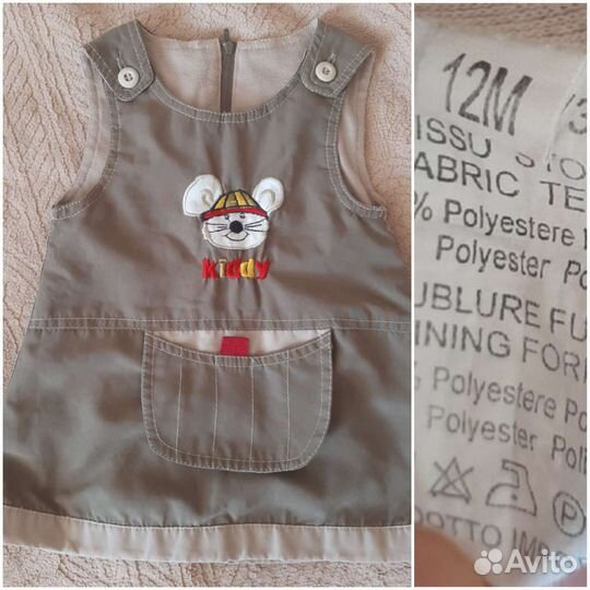 Вещи пакетом на девочку до года