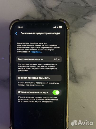 iPhone Xr, 64 ГБ