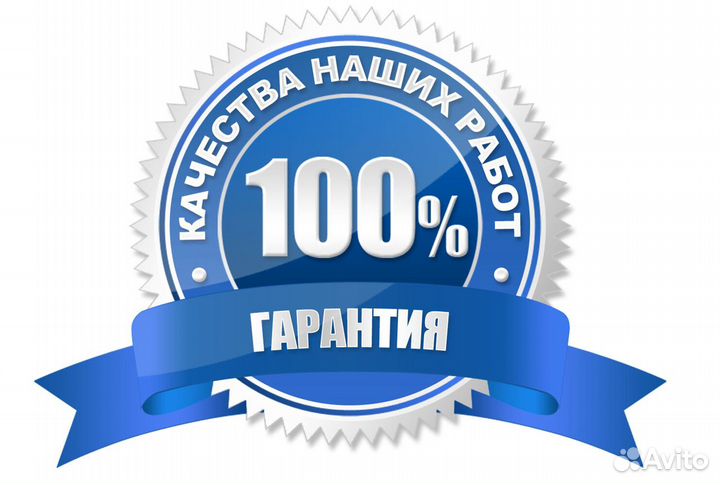 Ремонт холодильников - Первомайский округ