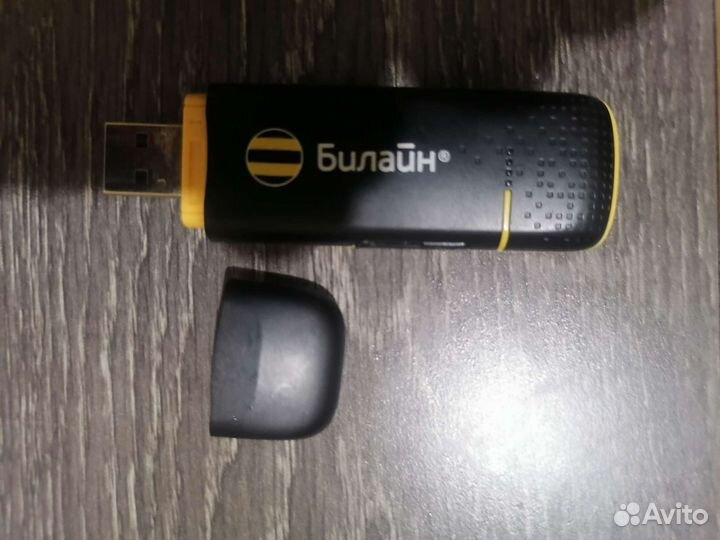 Роутер билайн