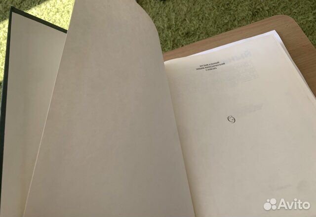 Музыкальный энциклопедический словарь, 1991