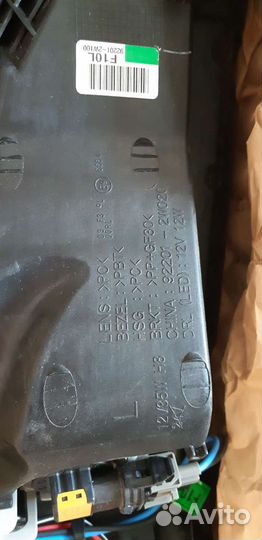 Фара противотуманная Hyundai