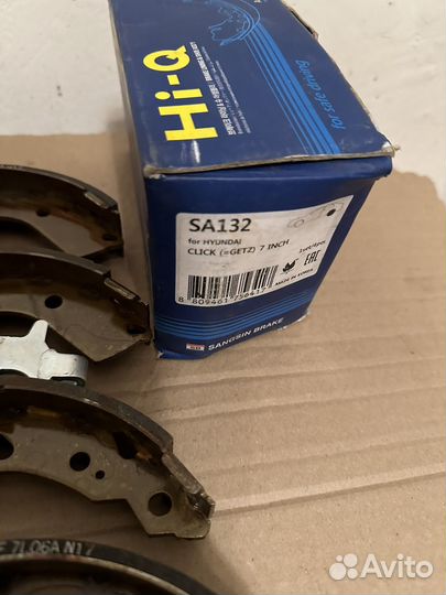 Колодки задние барабанные на Hyuindai Getz