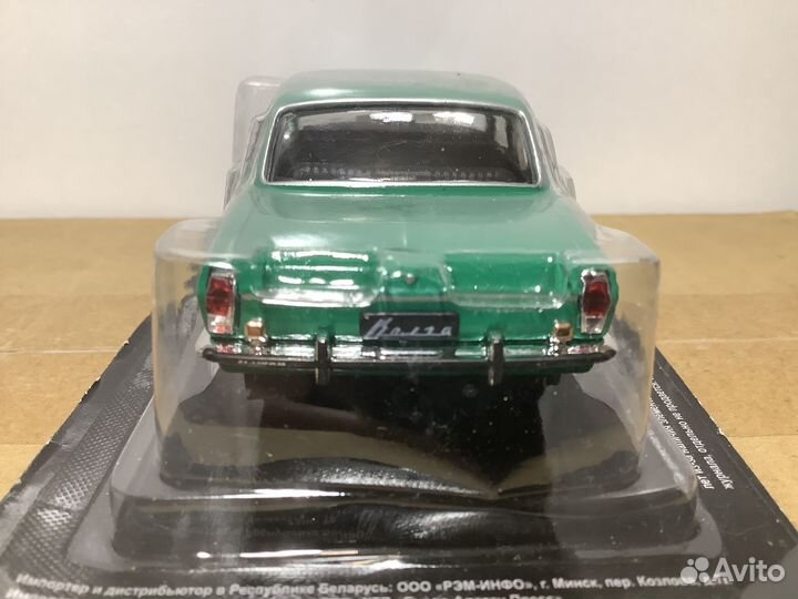 Модель автомобиля газ-24-95 Волга 1:43 деа