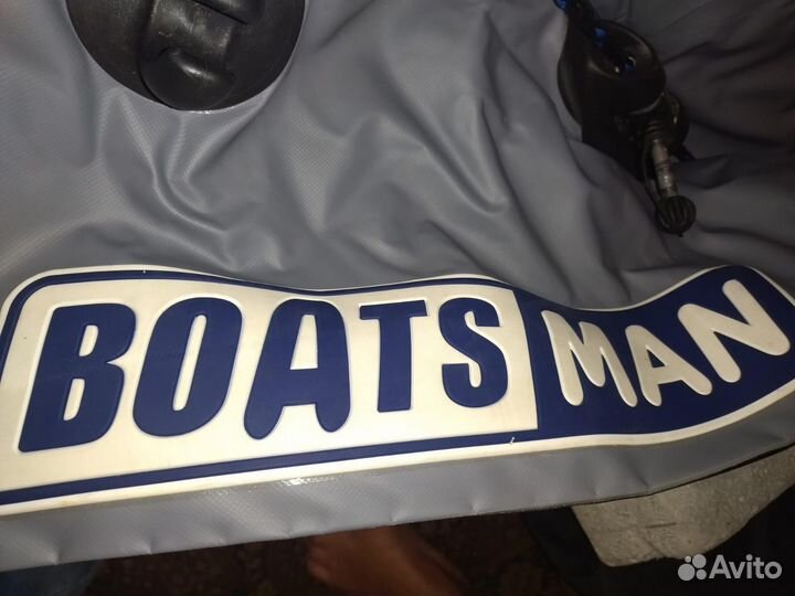 Лодка пвх boats MAN 340 под мотор с надувным дном