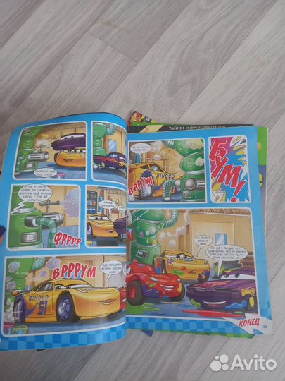 Журнал комиксы