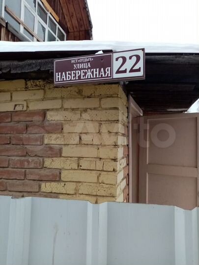 Дача 30 м² на участке 6 сот.