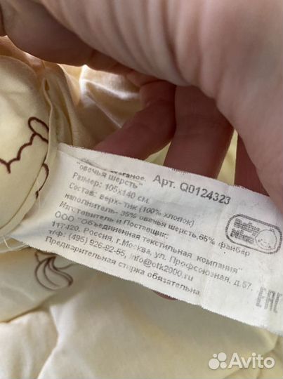 Одеяло детское шерстяное