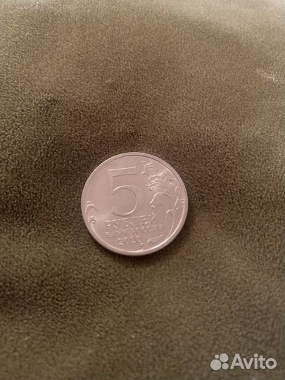 Монета Курильская десантная операция 1945г