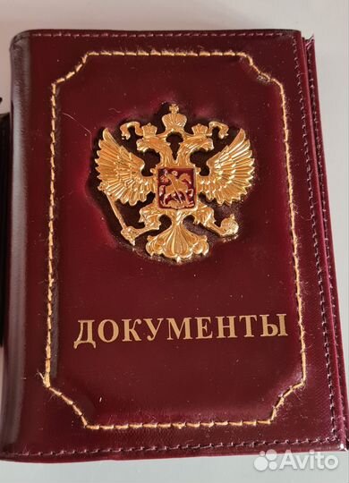 Обложка для автодокументов и удостоверения убд