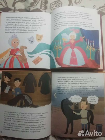 Книжки для любознательных младших школьников