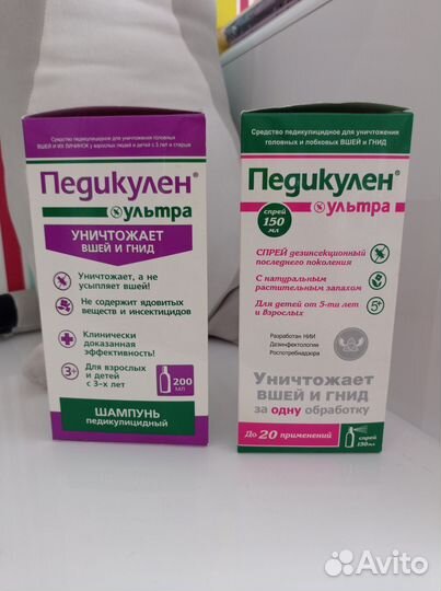 Средство от вшей, педикулёз