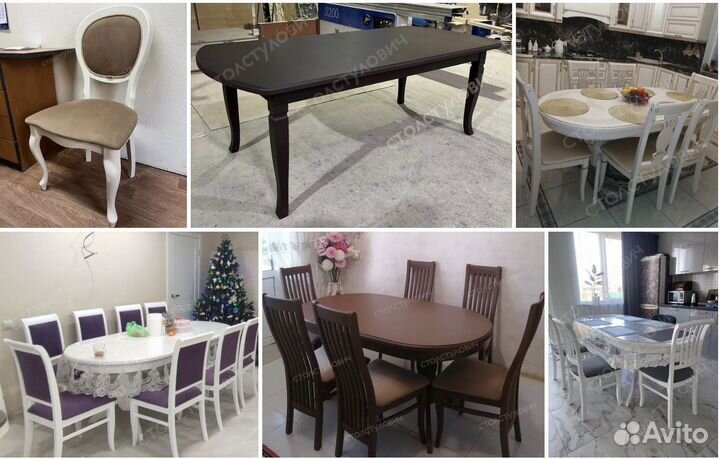 Столы и стулья