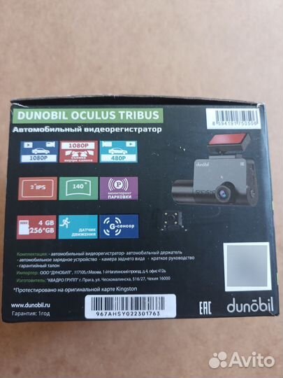 Видеорегистратор для авто