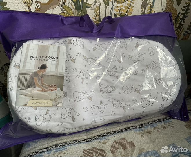 Подушка-позиционер, кокон для новорожденных