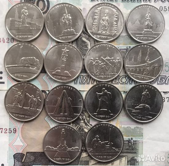 Юбилейные наборы монет