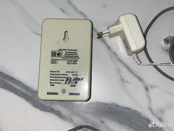 Сигнализатор загозованности