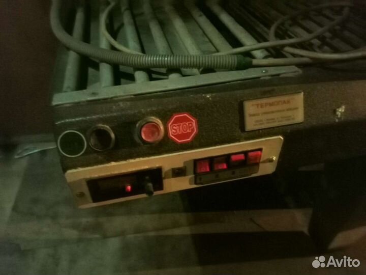 Термоупаковщик тпц-550