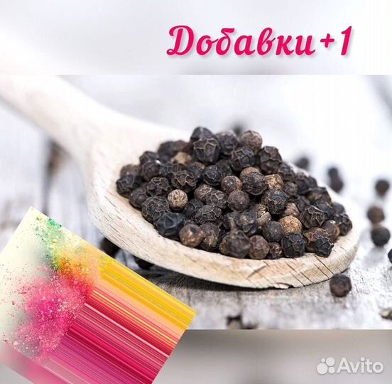 Перец чёрный молотый/горошек